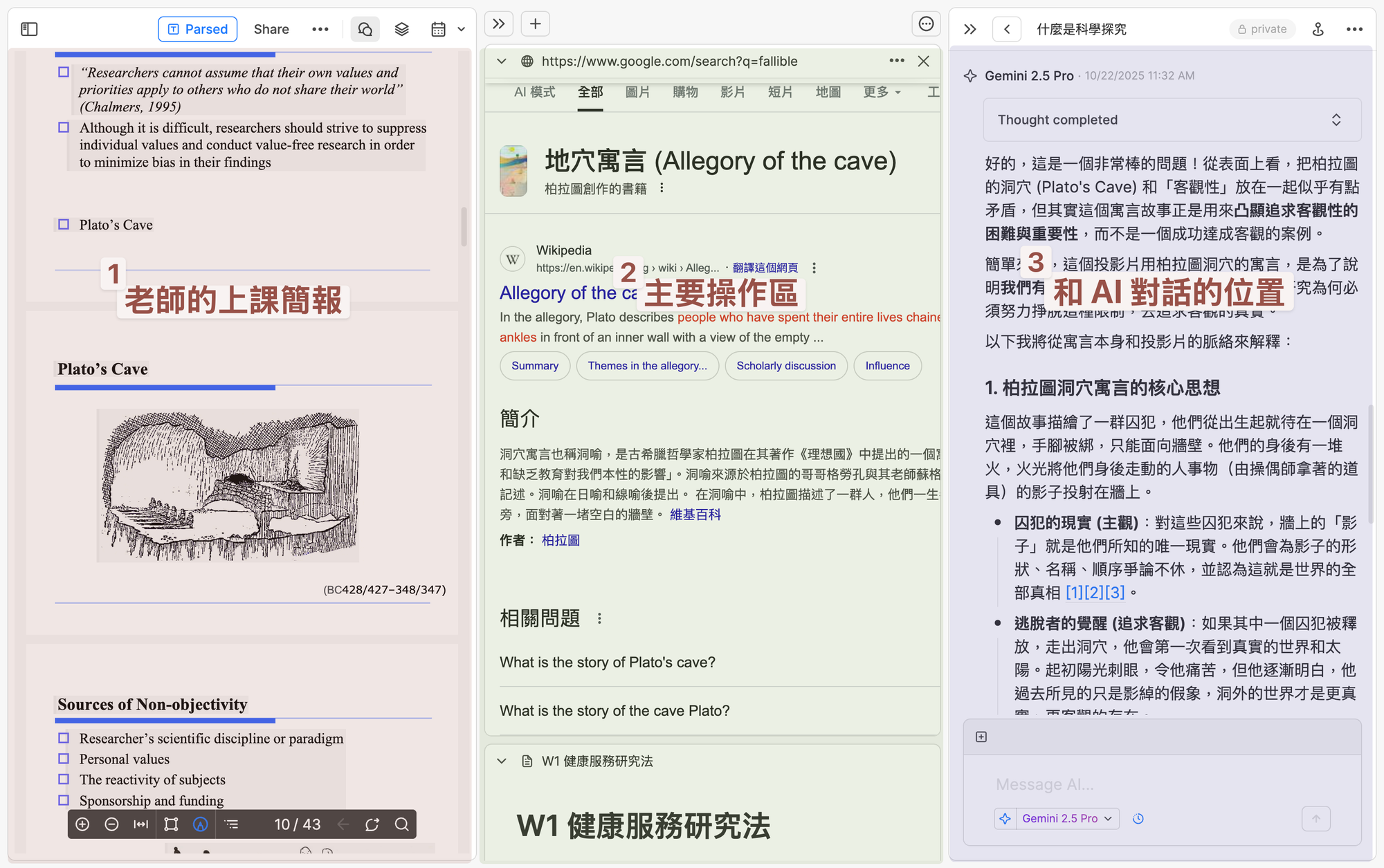 Vol.2 No.18 鏈鋸人、期中週大雨天、歡迎來到沒有假日的十月｜生活裡的 100 件小事
